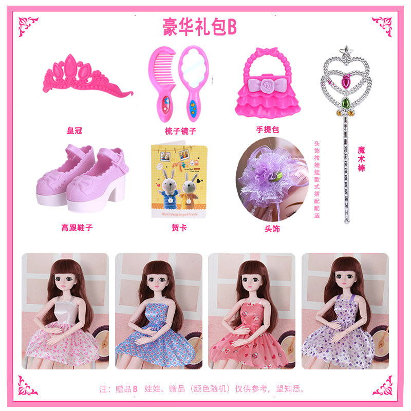 黛蓝芭比超大洋娃娃公主儿童玩具 信天佰嘉玩具娃娃/配件