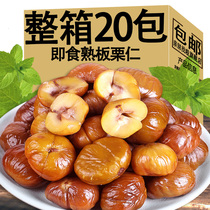 Cooked chestnut plate chestnut kernel ready-to-eat 500g oil chestnut peeled ganchestnut kernel non-sugar fried chestnuts casual with zero food snack