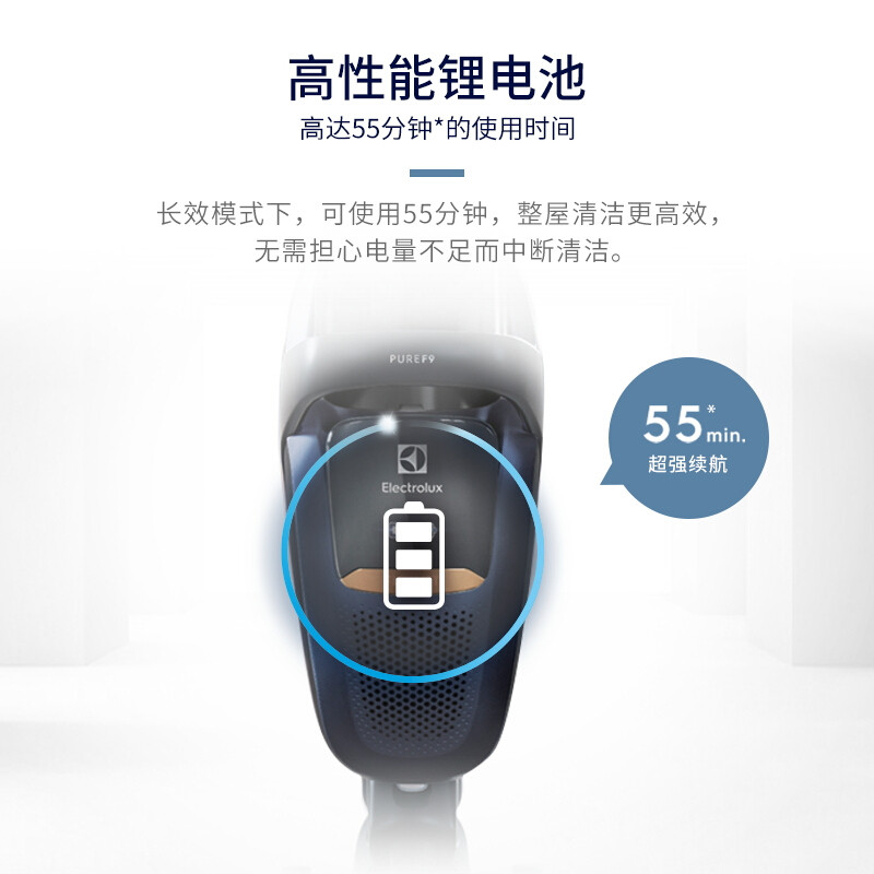 伊莱克斯进口无线大功率吸尘器 伊莱克斯厚毅吸尘器