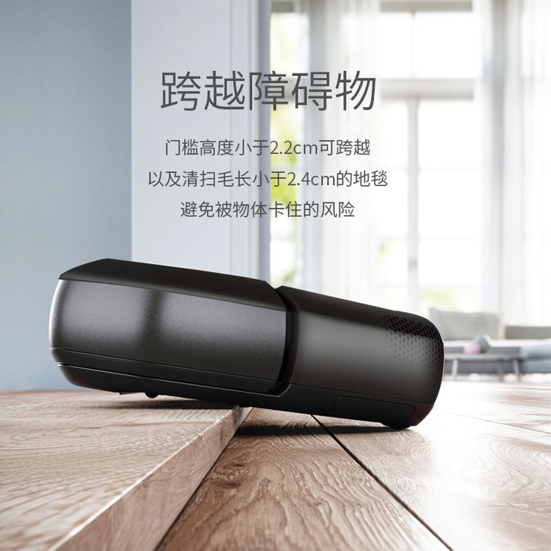 伊莱克斯i9激光成像3d扫地机器人 伊莱克斯厚毅扫地机器人