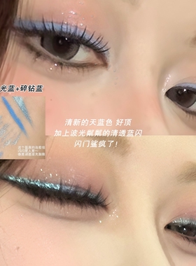 双头眼线液笔彩色极细防水白色