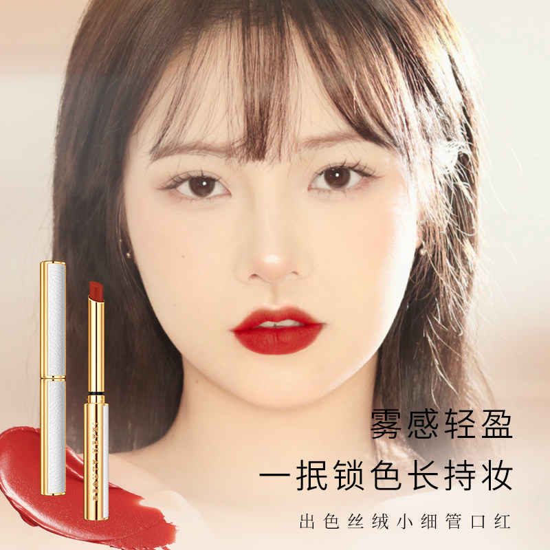 小金条口红不脱色2021新款不沾杯 piac唇膏/口红