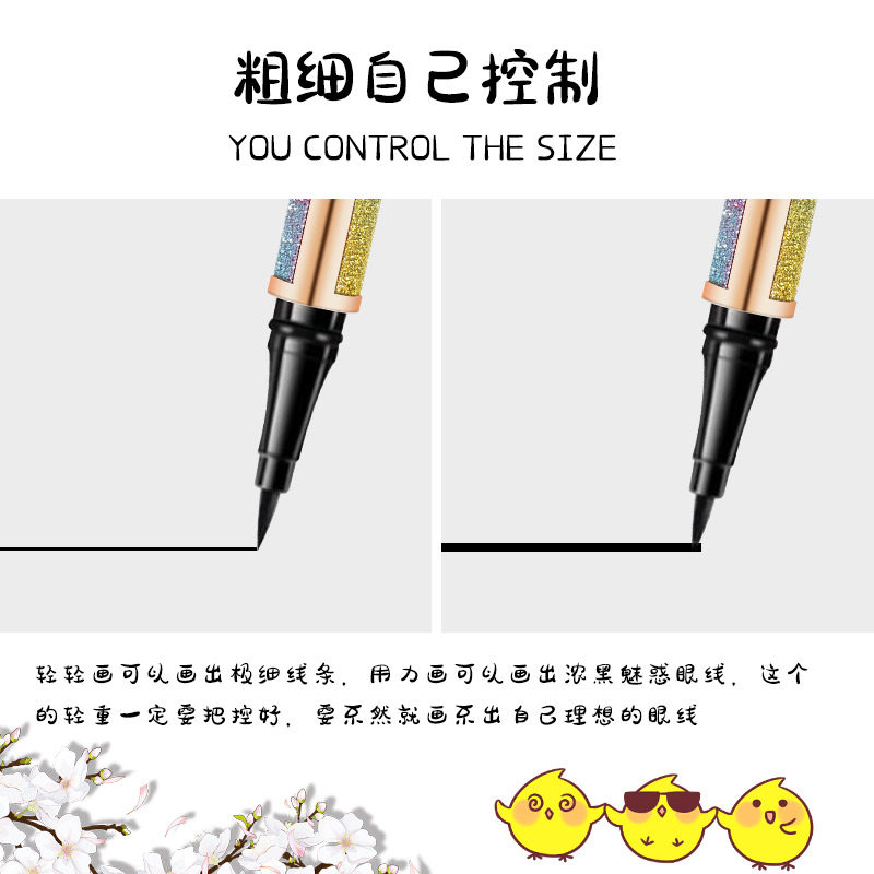 李佳琪星空彩色初学者持久眼线液笔 piac眼线