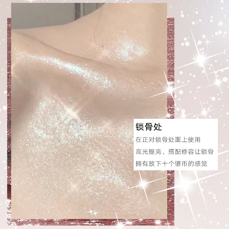 李佳琪推荐钻石高光细眼角爆闪粉饼 piac高光