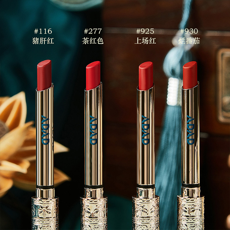 李佳琪推荐小金条细管口红小样哑光 piac唇膏/口红