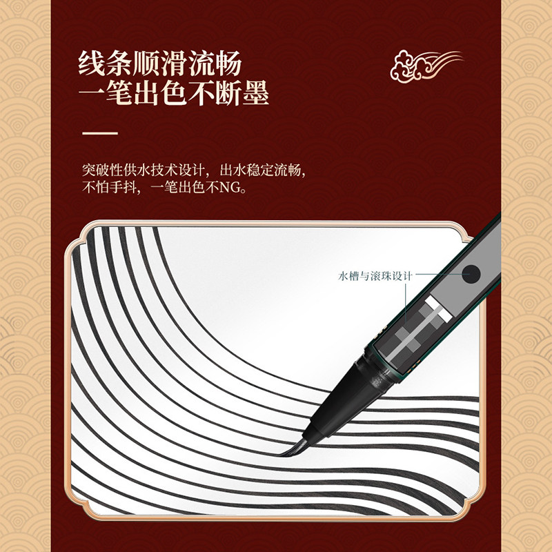 李佳琪懒人女头持久不晕染眼线液笔 piac眼线