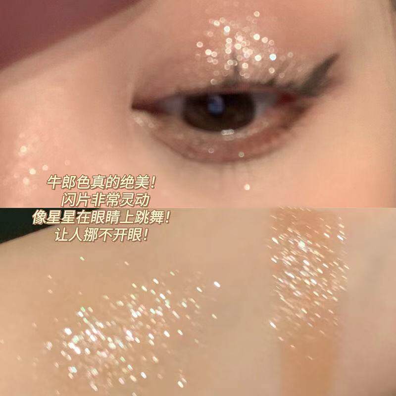 单色亮片ins超火亮晶晶闪粉眼影盘 piac眼影