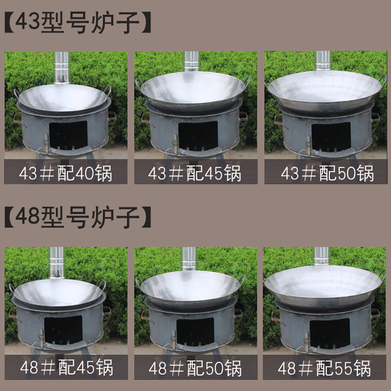 柴火灶农村家用加厚柴火炉野炊户外便携钢板灶室内做饭灶台地锅炉-图2