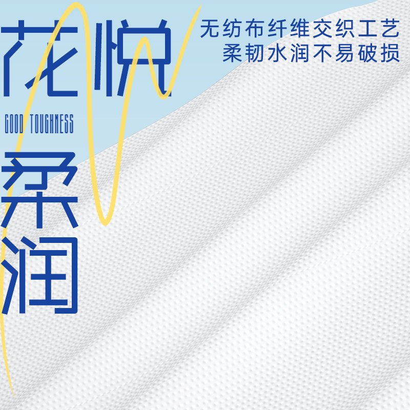 抽纸巾卫生纸厕所面巾纸家用实惠装大包餐巾纸悬挂式抽纸巾800张