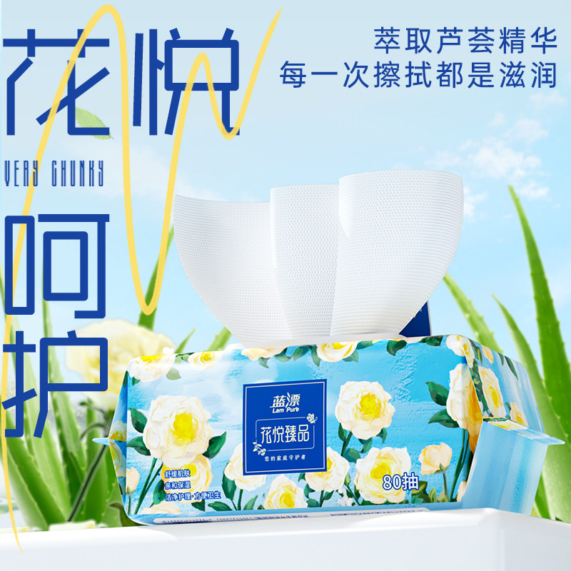 抽纸巾卫生纸厕所面巾纸家用实惠装大包餐巾纸悬挂式抽纸巾800张