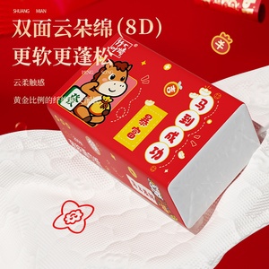 五层加厚200张抽纸 整箱装家用亲肤面巾纸