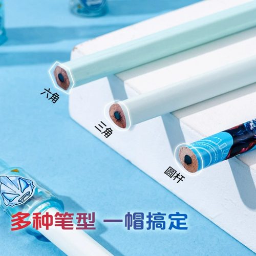 一正奥特曼软硅胶铅笔帽铅笔保护套笔盖铅笔套儿童小学生卡通可爱高颜值握笔器铅笔延长器一年级开学文具用品 - 图1