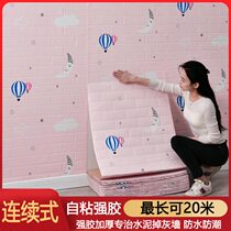 Wall Paper Self-Adhesive 3d Solid Wall Sticker Drop Ash Wall Special Bedroom Cozy Waterproof Moisture Protection Home Brick Wallpaper