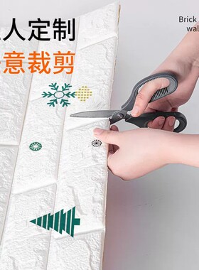 泡沫砖儿童卡通背景墙纸自粘墙贴