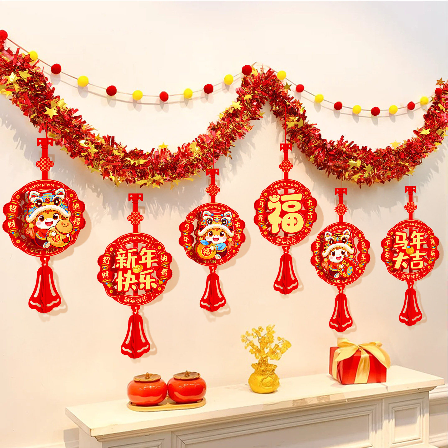 新年氛围布置装饰喜庆挂饰门店铺橱窗玻璃窗户场景2026过马年春节,淘宝优惠券,粉丝福利购,淘宝优惠卷