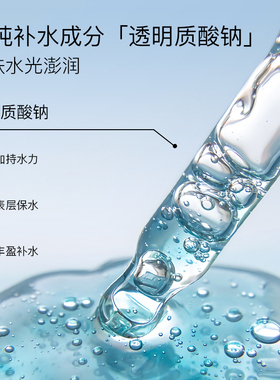 女王传奇玻尿酸面膜蚕丝面膜