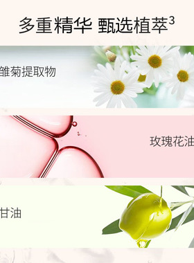 女王传奇美肌水乳霜套装干皮补水