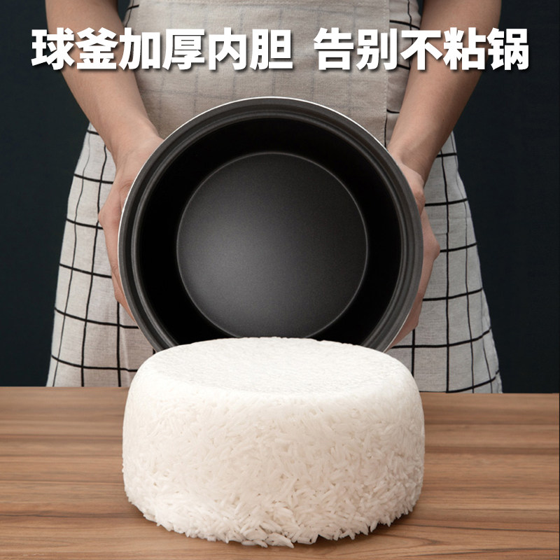 家用智能5l迷你小型2老式4电饭锅 我行电饭煲