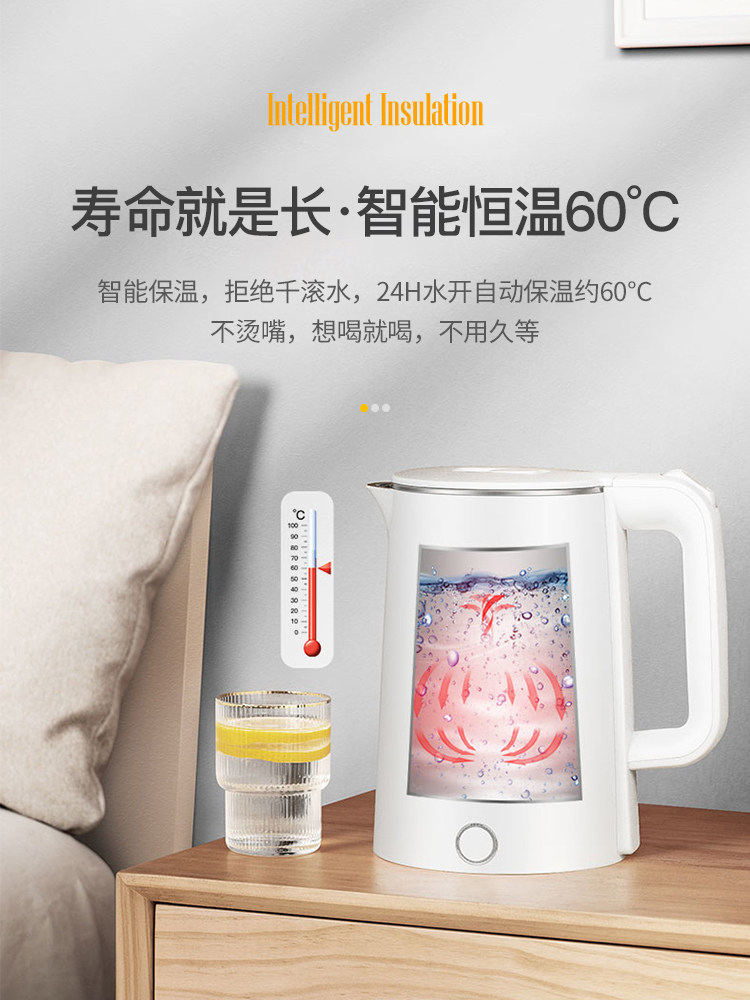 半球电家用宿舍学生小型全热水壶 我行电热水壶