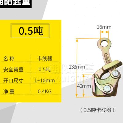 双钩电力紧线器棘轮链条钢索绑捆器钢丝绳拉线拉紧器收紧工具4T|