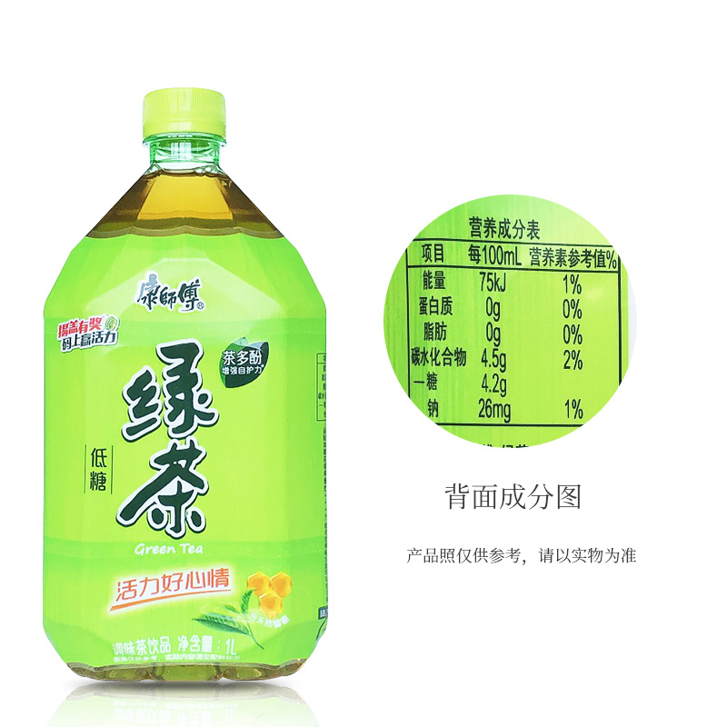 康师傅冰红茶1L*12瓶整箱绿茶1升大瓶柠檬味茉莉花茶绿茶饮料特价 - 图3