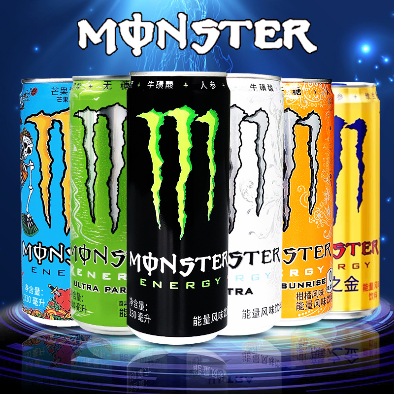 魔爪Monster能量型风味饮料330ml*24罐整箱维生素风味饮料绿罐爪 - 图3