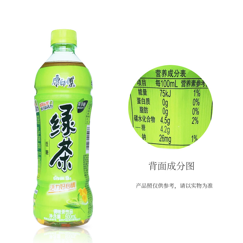 康师傅冰红茶绿茶茉莉味果味茶饮料500ml*15瓶整箱多省包邮 - 图3