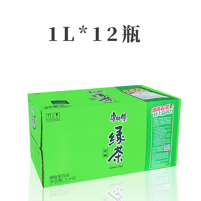 康师傅冰红茶1L*12瓶整箱绿茶1升大瓶柠檬味茉莉花茶绿茶饮料特价 - 图0