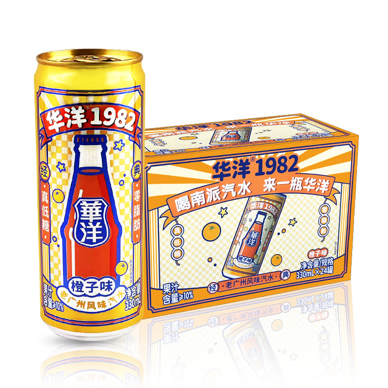 华洋1982汽水330ml*24罐整箱果味碳酸饮料听装经典老广州风味汽水 - 图2