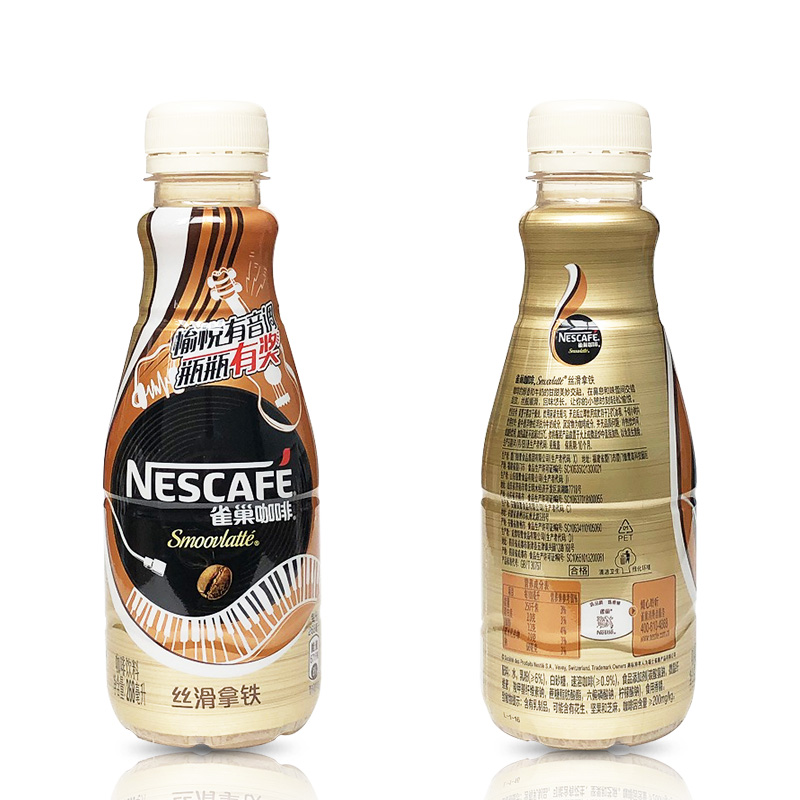 Nescafe/雀巢咖啡丝滑拿铁榛果焦糖摩卡味268ml*15瓶整箱即饮咖啡-图3