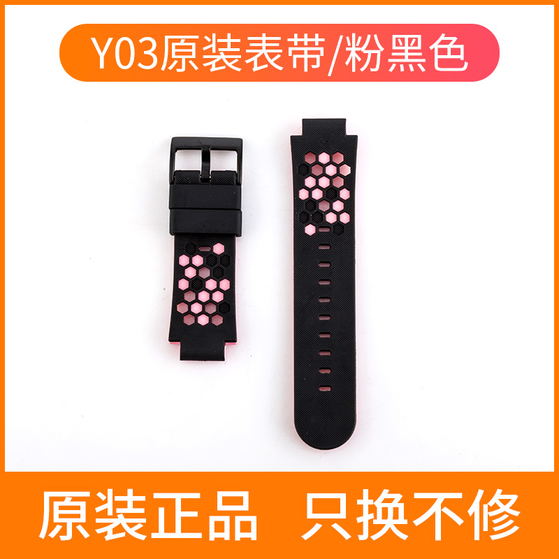 适用小天才电话手表表带y01y02y03官方正品Z1Z2yZ3yZ5q原装二三代 - 图3