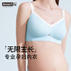 Huanxi Maternity Underwear Pregnancy Sleeping Nursing Underwear
