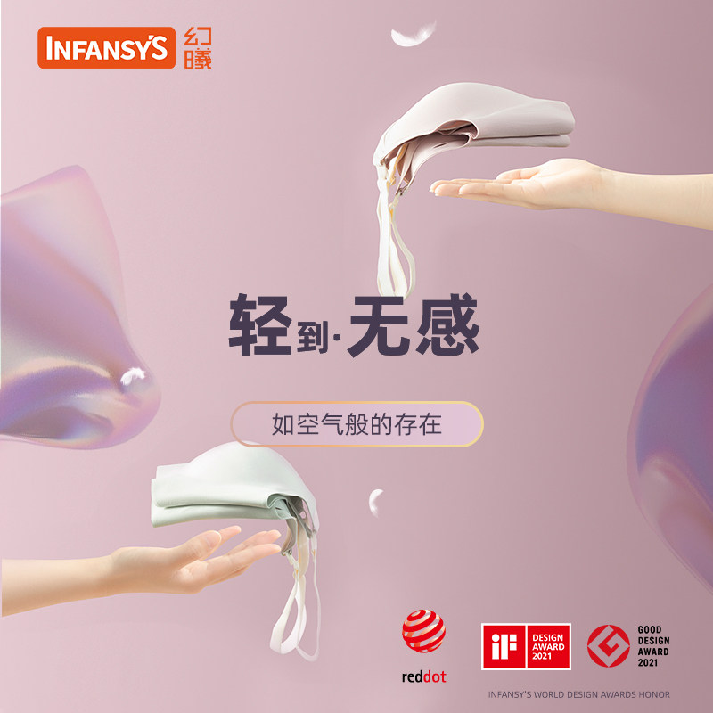 幻曦哺乳聚拢防下垂薄款喂奶文胸 幻曦哺乳文胸