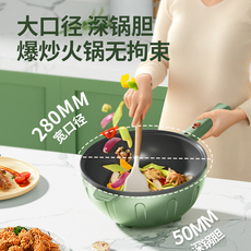 Плиты 电炒菜炒锅多功能家用电煮锅蒸煮煎炒一体式宿舍电火锅插电不粘锅