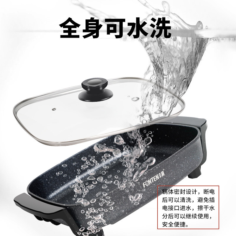 烤肉多功能家用烧烤煎锅烤涮火锅 丰腾烤串机/电烤炉