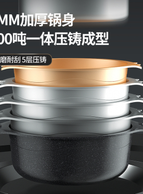 丰腾大容量麦饭石电炒锅家用新款