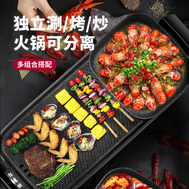  丰腾烤串机/电烤炉