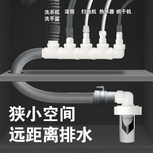 藏龙厨房水槽洗碗机洗菜盆下水管配件三头通排水管三通接头防臭 - 图2