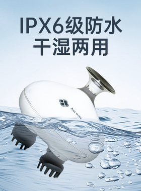 雾笙猫爪电动按摩梳无线解压