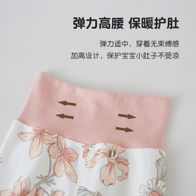 宝宝内衣套装纯棉儿童秋衣婴儿衣服男童秋裤女童护肚睡衣春秋保暖,淘宝优惠券,粉丝福利购,淘宝优惠卷