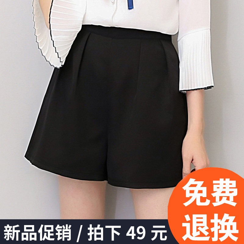 夏2020松紧高腰a字大码胖雪纺裙裤 恒衣锦休闲裤