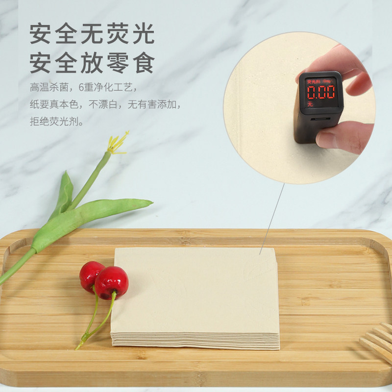 400张大包整箱家庭实惠装抽卫生纸 良布居家日用抽纸