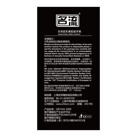 狼牙棒男用变态超厚避孕套20mm加厚型安全套带刺g点大颗粒情趣品