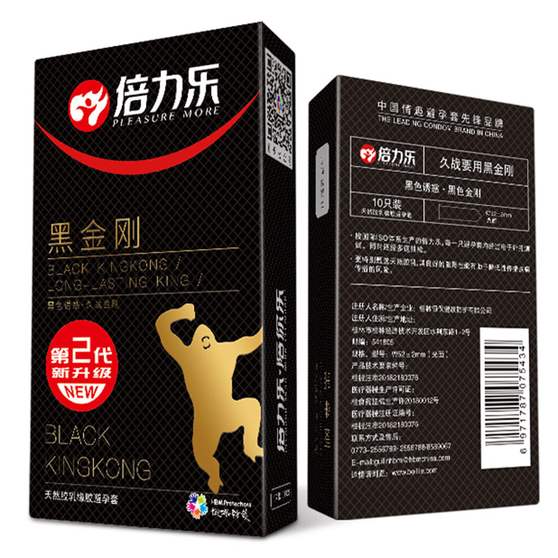 倍力乐黑色超厚情趣变态30mm避孕套 琴调成人用品避孕套