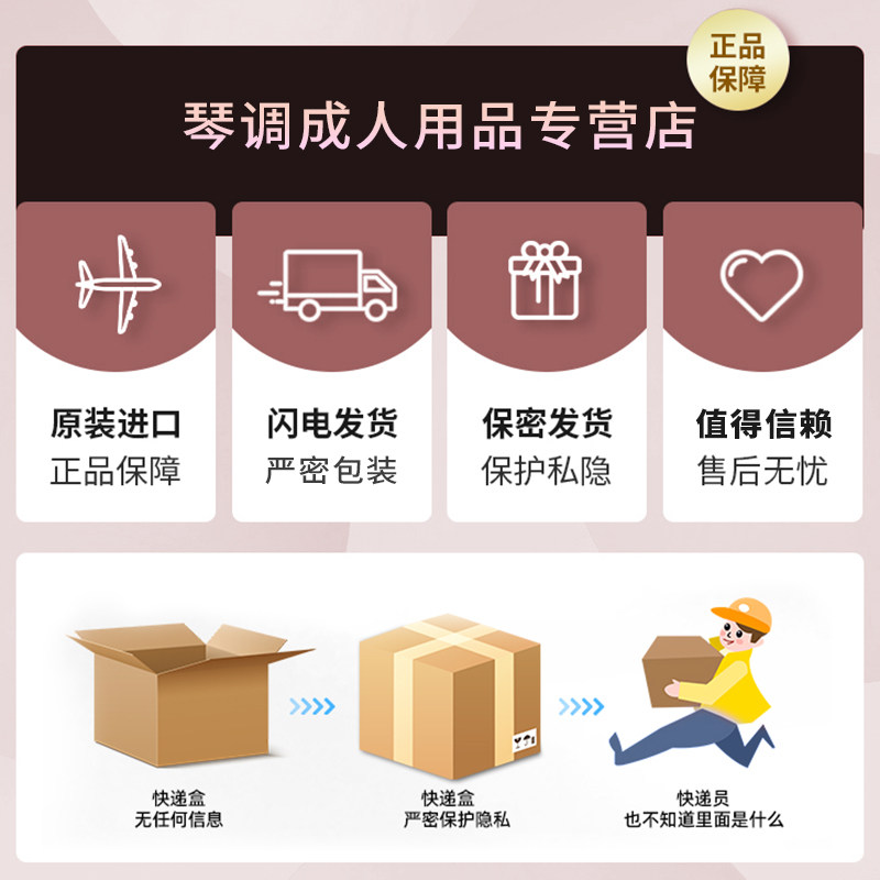 倍力乐黑色超厚情趣变态30mm避孕套 琴调成人用品避孕套