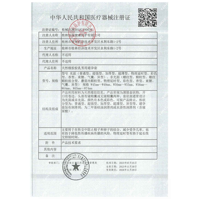 倍力乐口交套避孕套女士专用口娇套口爱舌舔阴膜爽口神器情趣用品-图2