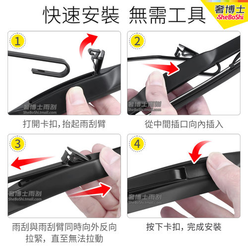 现代H-1辉翼雨刮器后刮片 原装汽车水拨香港右舵肽右軚H1无骨雨刷 - 图3