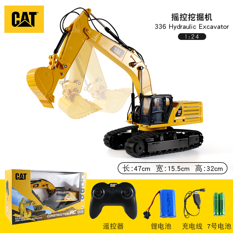 cat卡特大号儿童充电动仿真玩具车 cat模玩电动/遥控车