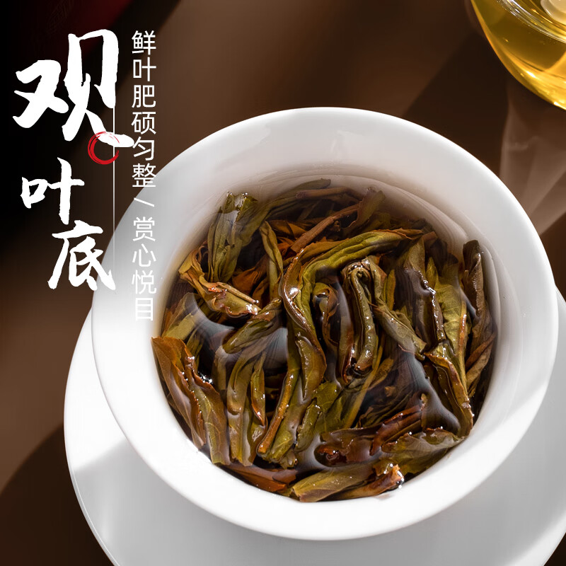 高山鸭屎香春茶特级银花香凤凰乌岽单枞丛茶大乌叶潮州清香型500g - 图3