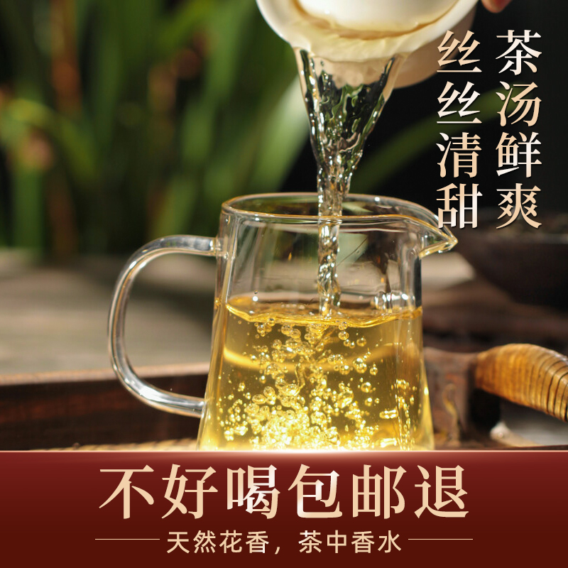 新茶潮州凤凰单枞茶抽湿鸭屎香乌岽单枞茶大乌叶凤凰单丛茶500g - 图1